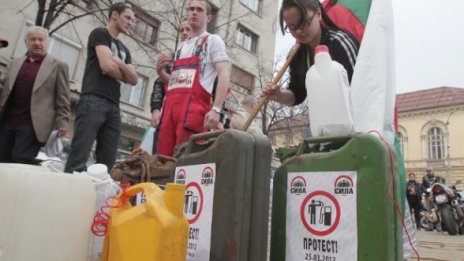 Протест срещу високите цени на горивата