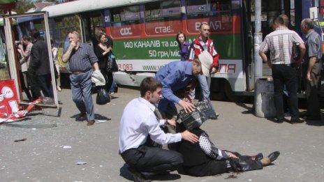 Бомбите в Днепропетровск скрити в кошчета за боклук 