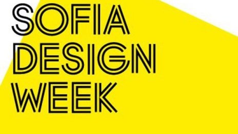 Sofia Design Week 2012 ще покаже 50 изложби