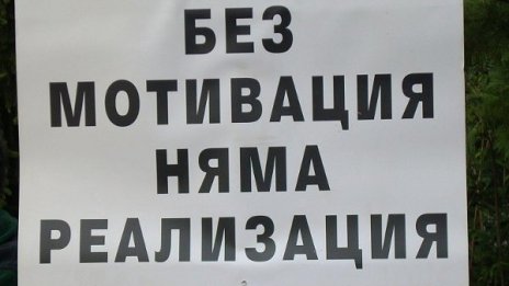 Само лекарите в Румъния са по-зле платени от българските