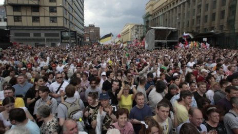 Манифест "Свободна Русия" приеха на митинга на опозицията в Москва