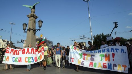 Орлов мост отново събра хиляди