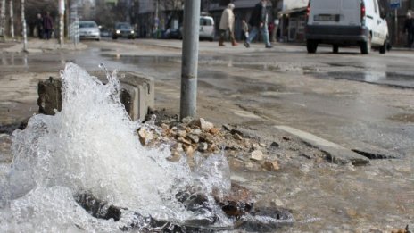 Временно спират водата в някои части на столицата