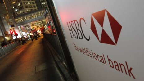 САЩ обвиниха банката HSBC в пране на пари 