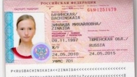 Бургаската полиция издирва 3 русначета, изчезнали от Слънчев бряг