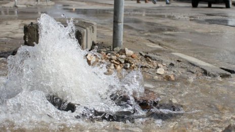 Временно спират водата в части от столицата