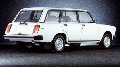 Lada 2104 вече е история