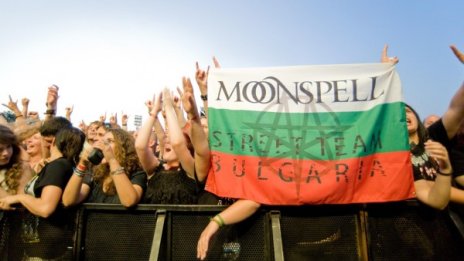 Концертът на Moonspell се мести в нова зала