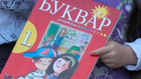 За "разликите" в езика край Искъро и край Вардаро