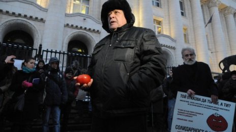 Доматен протест и пред Съдебната палата