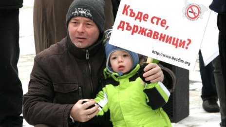 Непушачи пак протестираха с ходене назад