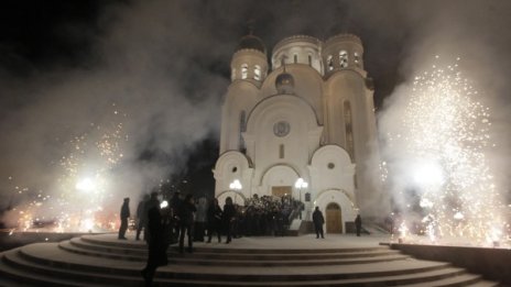 В Русия, Сърбия, Македония днес празнуват Рождество