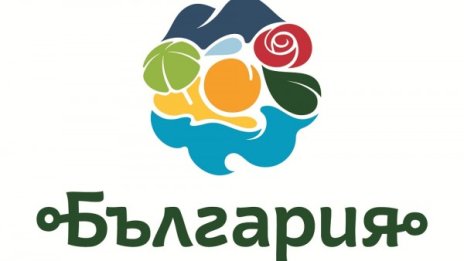 Бранд "България" ще удвои туристите у нас до 10 години