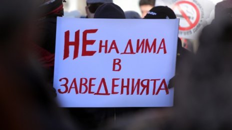 Пушачите все още не могат да "пробият" депутатите 