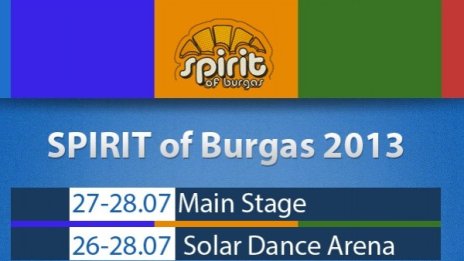 "Spirit of Burgas 2013" на 27 и 28 юли