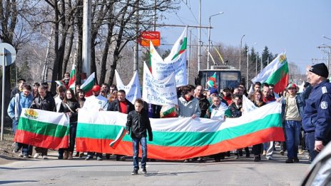 Протестиращи врачани блокираха за кратко главен път Е-79 