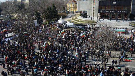 "Корупция", скандираха и днес протестиращи 