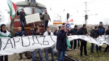 Протестиращи блокираха два влака на гарата в Шумен