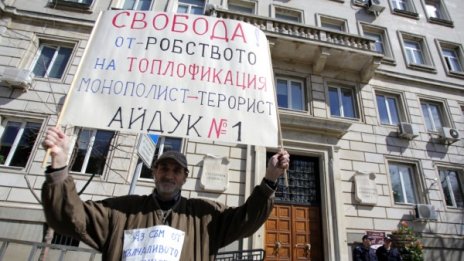 Протестиращи поискаха оставки в СОС заради "Топлофикация"