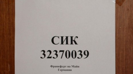 Близо 85 000 българи с мераци да гласуват в чужбина