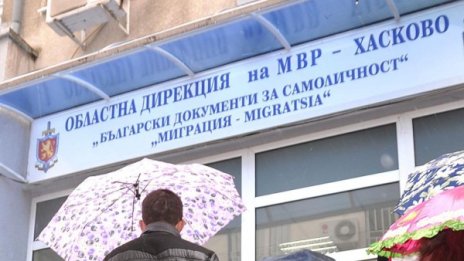  МВР бърза с личните карти