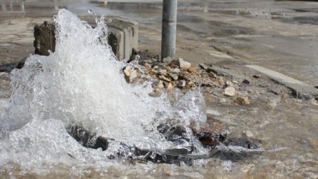 Временно спират водата в някои части на столицата