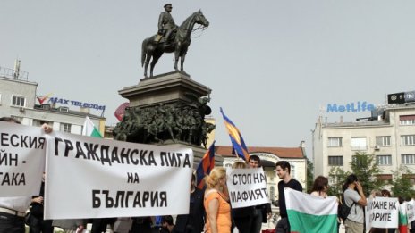 Около 300 на протест пред НС срещу кабинета