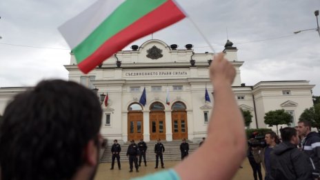 Протестите преминаха без нарушения