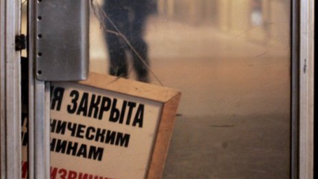 11 души пострадаха при пожар в московското метро