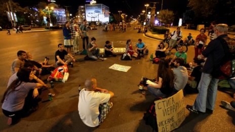 И днес се организират протести