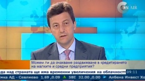 Прогноза: Лихвите по потребителските кредити падат с 1% до края на 2013 г. 