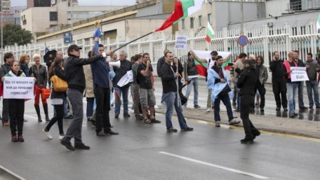 Протестиращи спряха трафика около булевард "Брюксел"