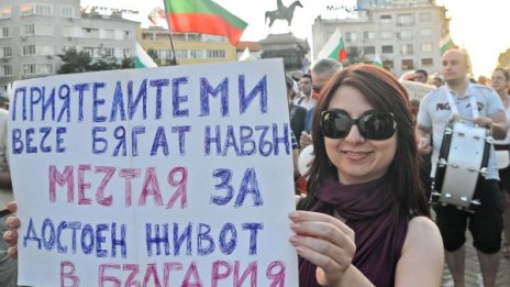 Десет причини за това защо всички протестират