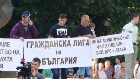  Психично болен скъса плакати на протестиращи