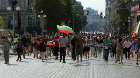 Десетина души на протест срещу протестите