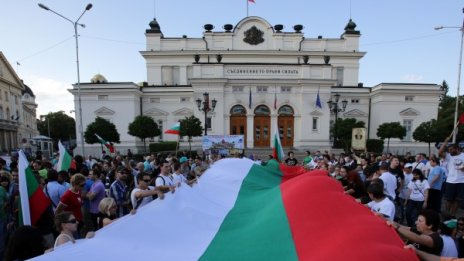 Протест срещу протеста пред Столична община