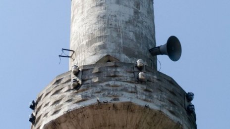 Не Турция, Главното мюфтийство иска имоти в България 