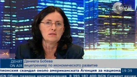 "Правим революция при Закона за обществените поръчки"