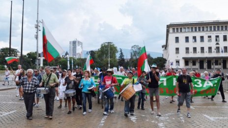 77-и ден протест с искане "Оставка"