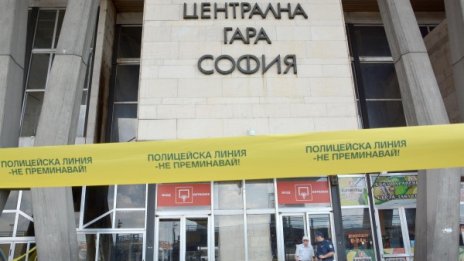 Сигнал за бомба опразни Централна гара в София