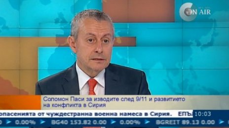 Соломон Паси: След 11.9. 2001 г. вече живеем на друга планета 