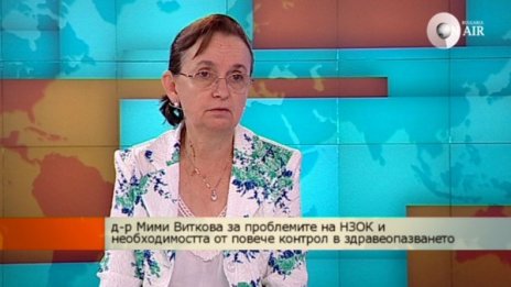 Държавните служители трябва да плащат сами здравните си вноски