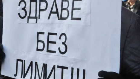 Студенти по медицина срещу "специализация по успех"