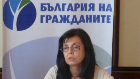  Меглена Кунева: Превърнаха парламента в абсурд