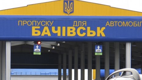 Мъж се самовзриви на руско-украинската граница