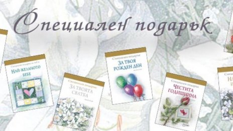 Емоции в книжки 