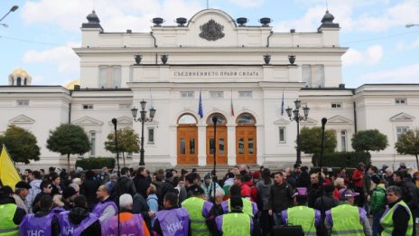 Синдикалисти под прозорците на НС: Искаме парите си!