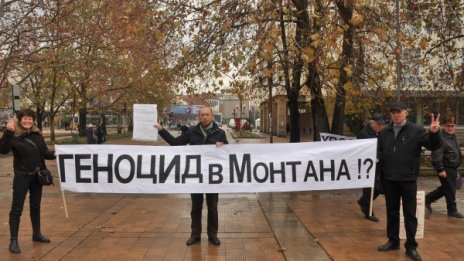 Еколози протестираха заради водопровода в Монтана