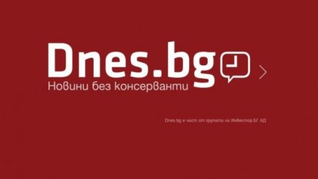 Dnes.bg набира модератори