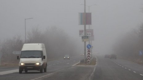 Жълт код за мъгла в почти цялата страна